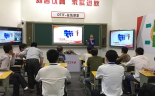 班班多媒體建設 成功案例