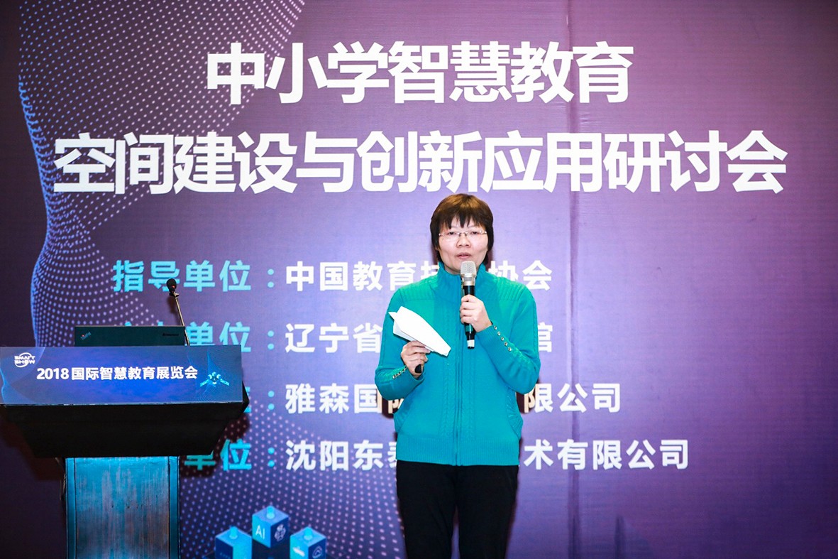 董艷-專家、.JPG