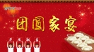 東泰之聲|逆風翻盤·向收官之戰(zhàn)全力沖刺！